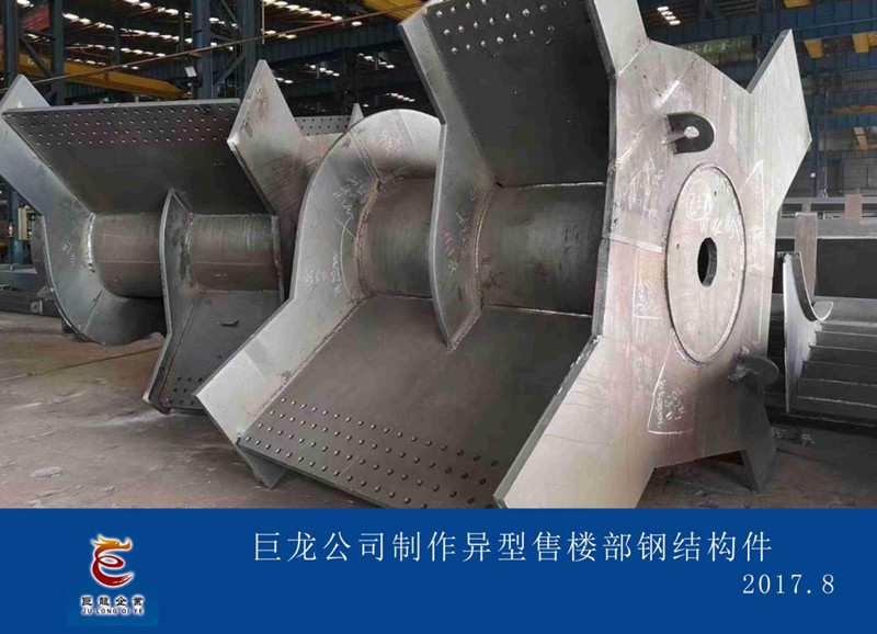 雄安承建鋼結(jié)構(gòu)工程公司