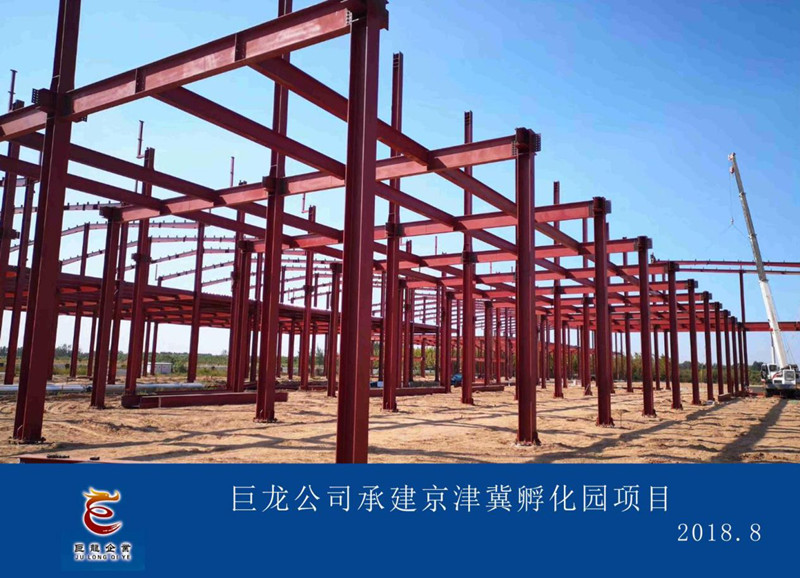 江蘇承建鋼結(jié)構(gòu)庫房廠家