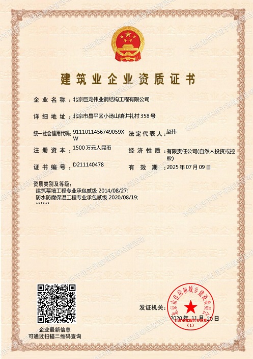 鋼結構施工廠家